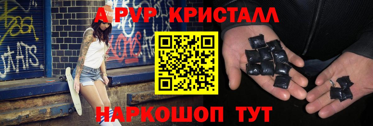 APVP СК Михайловск