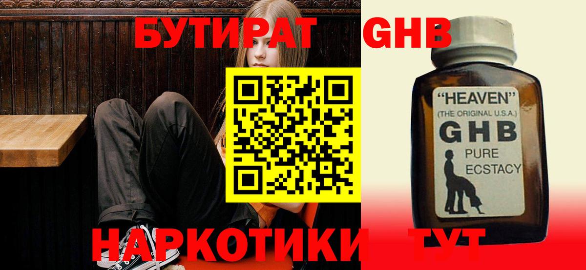 Купить наркотики  Меф   COCAIN  Михайловск  Бошки Шишки  Вход с VPN  ГАШИШ  Бошки Шишки 
