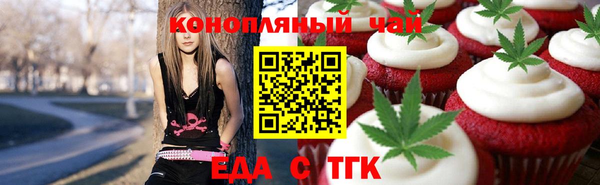 Alpha-PVP Михайловск