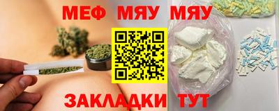 амфетамин Гусев