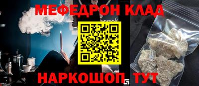амфетамин Гусев