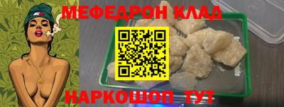 гидра Гусь-Хрустальный