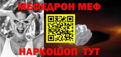 амфетамин Гусев