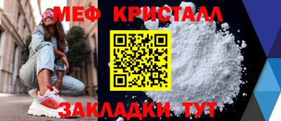 амфетамин Гусев