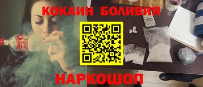 гидра Гусь-Хрустальный