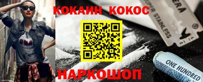 гидра Гусь-Хрустальный