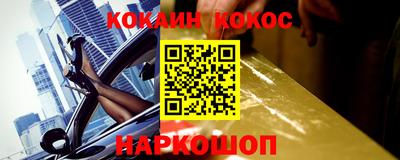 гидра Гусь-Хрустальный