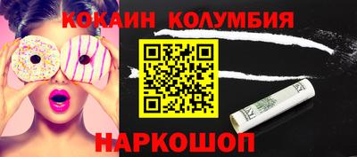 амфетамин Гусев