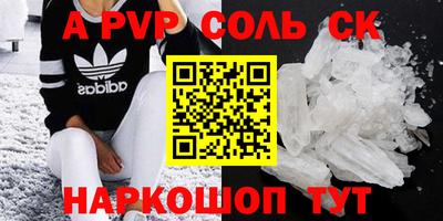 амфетамин Гусев