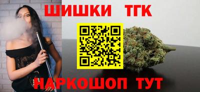 дистиллят марихуана Гусиноозёрск