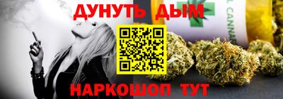 гидра Гусь-Хрустальный