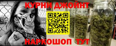 дистиллят марихуана Гусиноозёрск