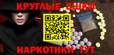 гидра Гусь-Хрустальный