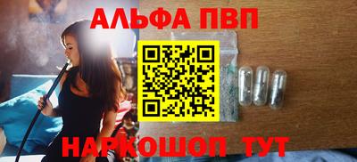 гидра Гусь-Хрустальный