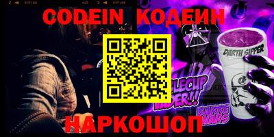 амфетамин Гусев