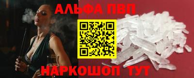 амфетамин Гусев