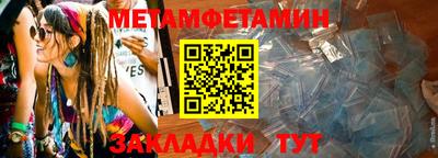 амфетамин Гусев