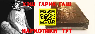 дистиллят марихуана Гусиноозёрск