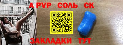 гидра Гусь-Хрустальный
