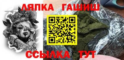 амфетамин Гусев