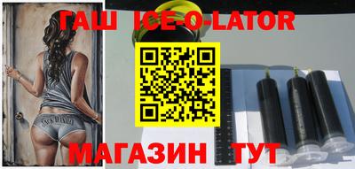 амфетамин Гусев