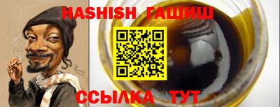 дистиллят марихуана Гусиноозёрск