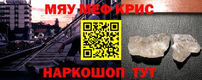 гидра Гусь-Хрустальный