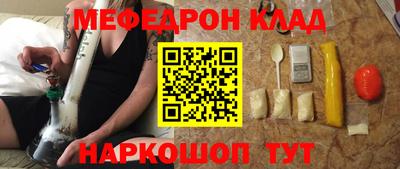 амфетамин Гусев
