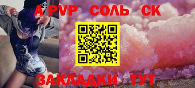 гидра Гусь-Хрустальный