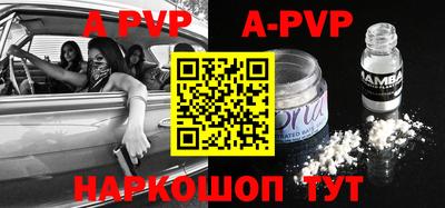 амфетамин Гусев
