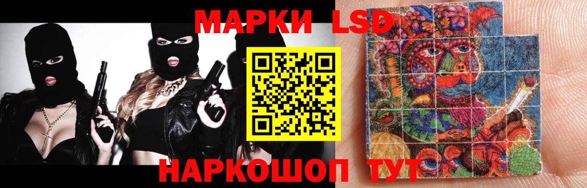 Лсд 25 экстази ecstasy  LSD-25 экстази кислота  Вход с VPN  Михайловск 
