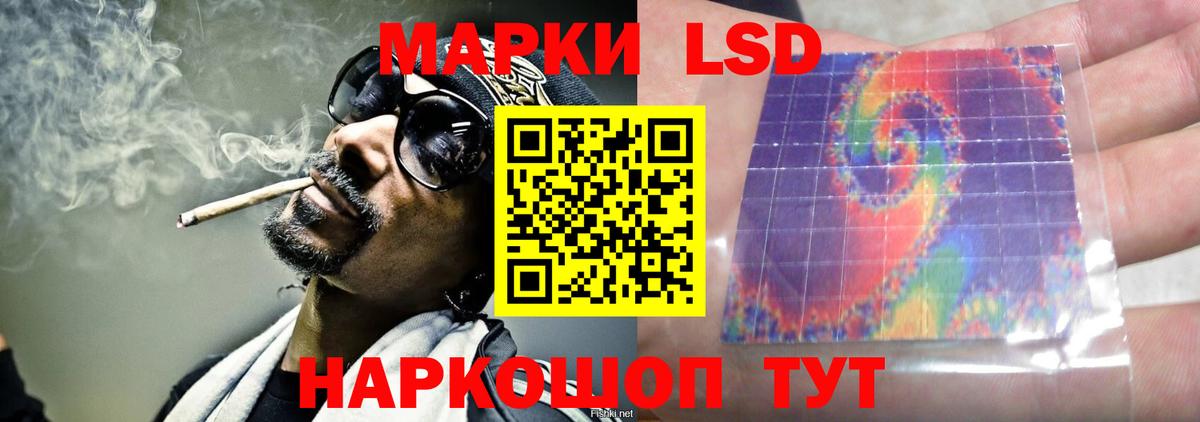 LSD-25 экстази ecstasy Михайловск