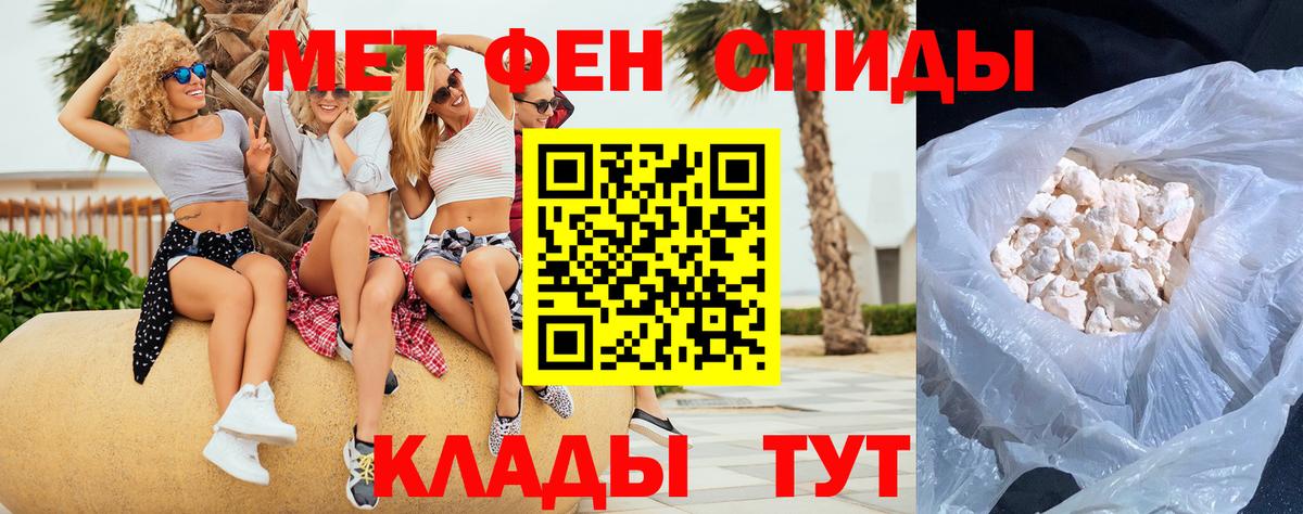 Михайловск  МЕТАМФЕТАМИН пудра  МЕТАМФЕТАМИН пудра  Вход с VPN 